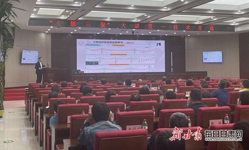 交设股份举办'三抓三促'技术交流大讲堂，共促技术创新发展