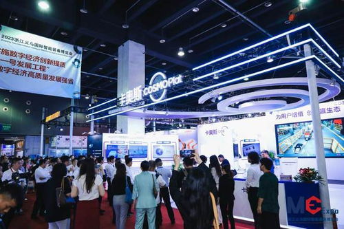 工业元宇宙成果获权威认可，卡奥斯携d3os亮相装博会促技术交流