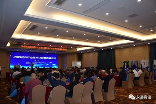 行业巅峰，大咖过招 2019花卉产业技术交流暨高峰论坛在上海成功举办