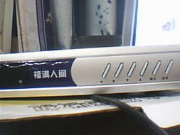 数字产品技术交流网站 技术转让的创新桥梁