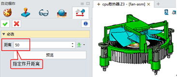 中望3D快速创建爆炸视图 清晰展示产品装配思路与技术转让价值