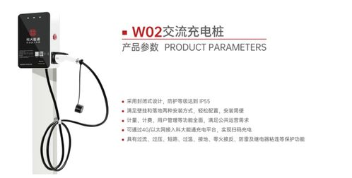 权威认证,安全加冕 —— 科大能通交流充电桩全系荣获国家3C认证的技术深度解读