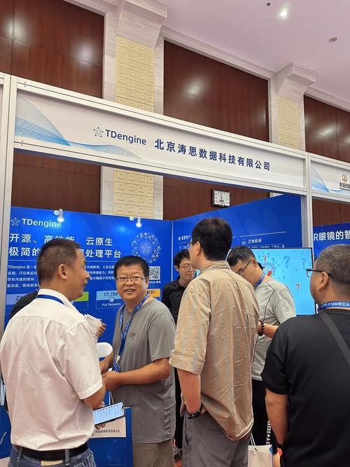 tdengine"露面"中国油气田企业智慧油田技术交流大会